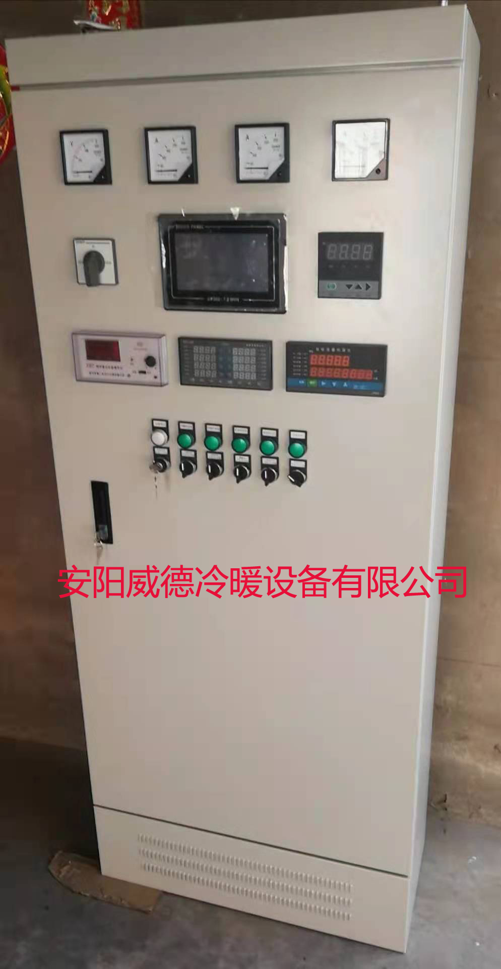 锅炉全自动电控柜
