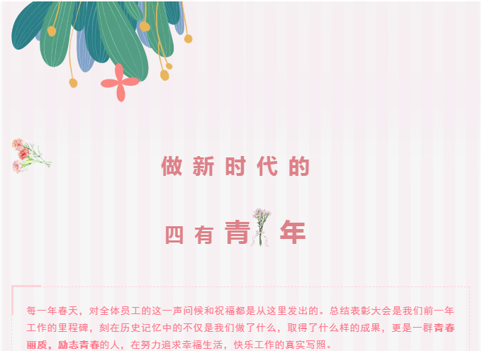 美容