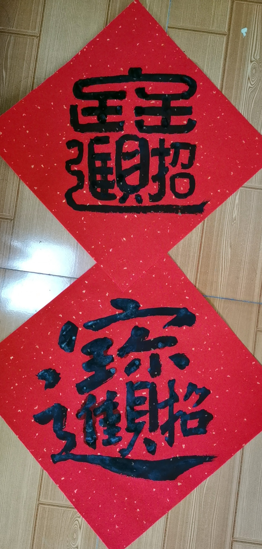 清原先生