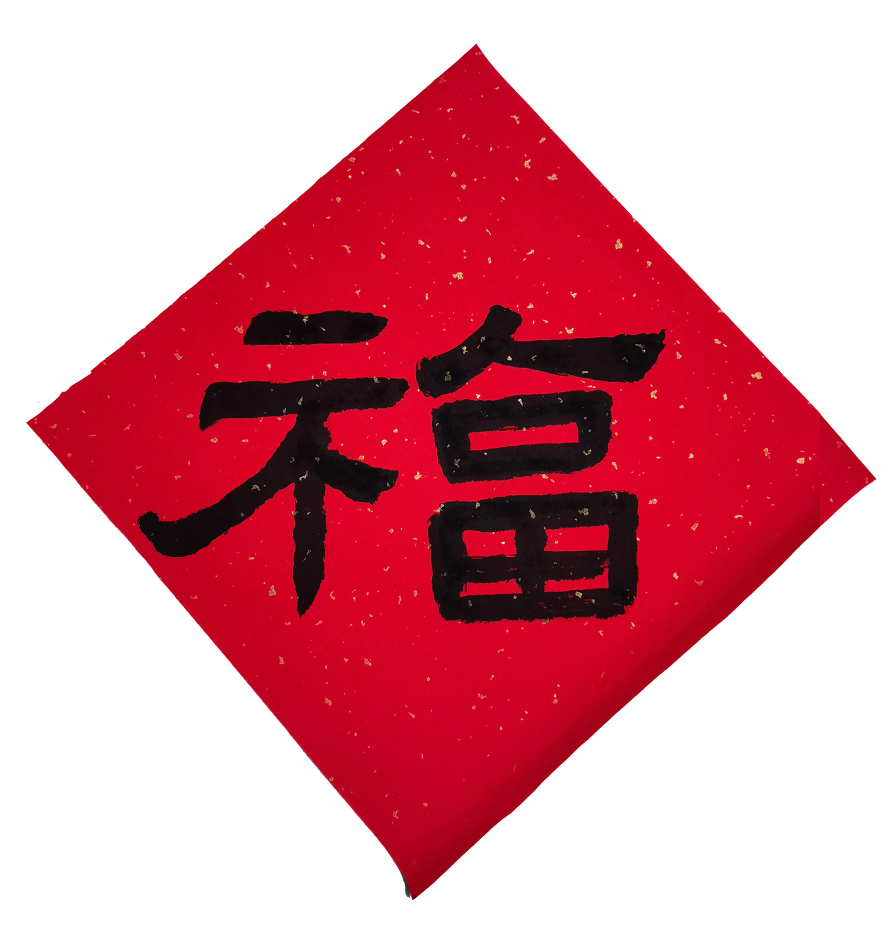 清原先生