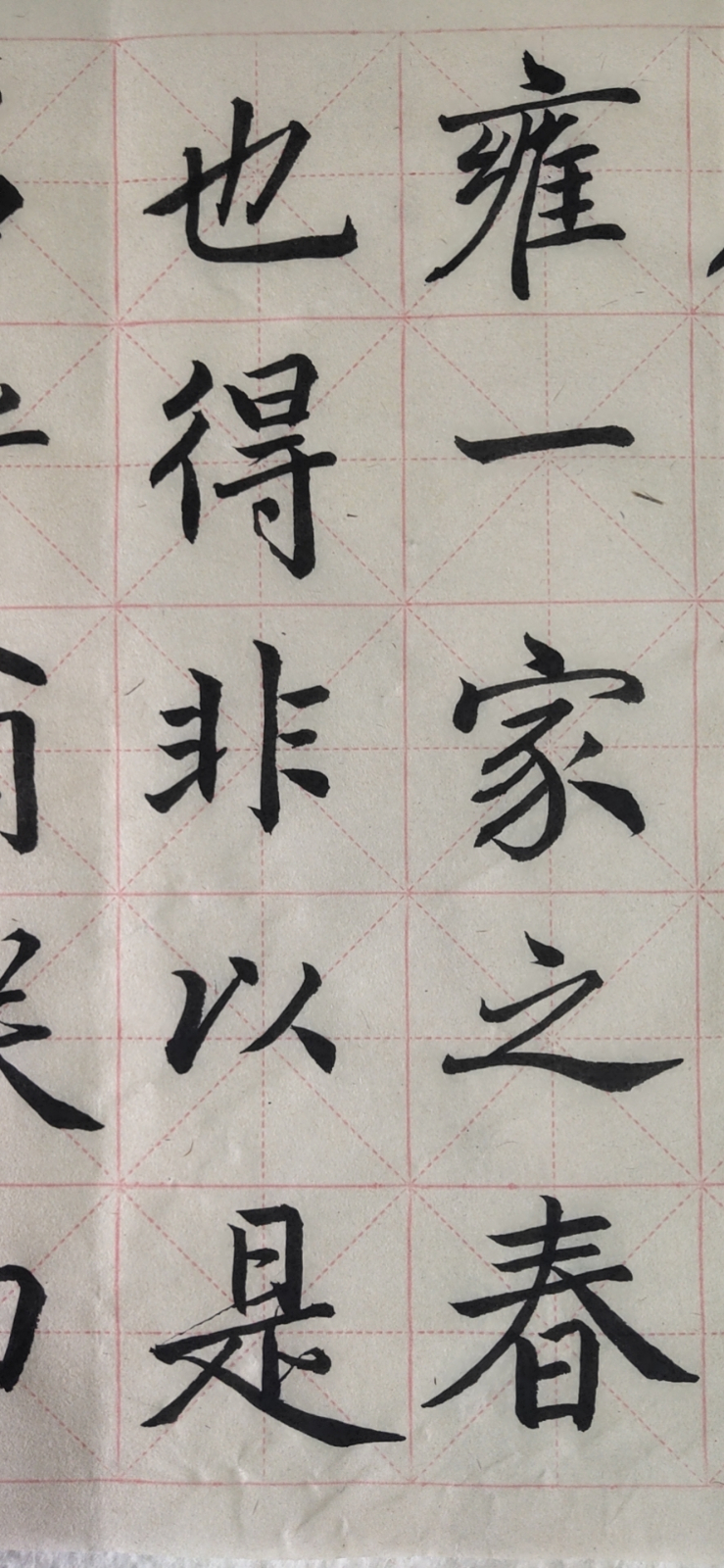 子灵