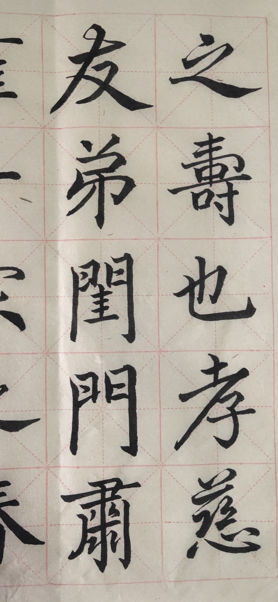子灵