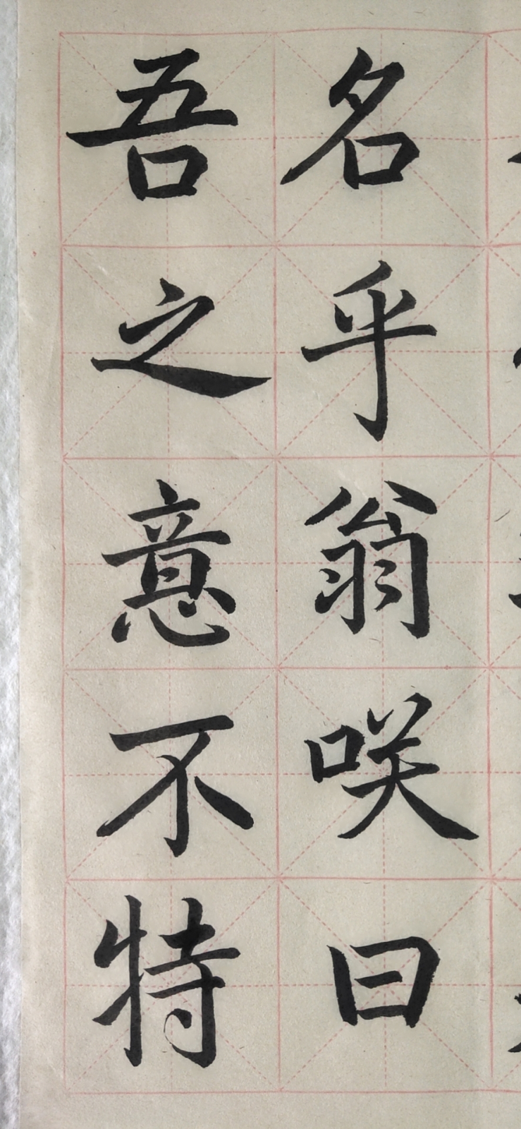 子灵