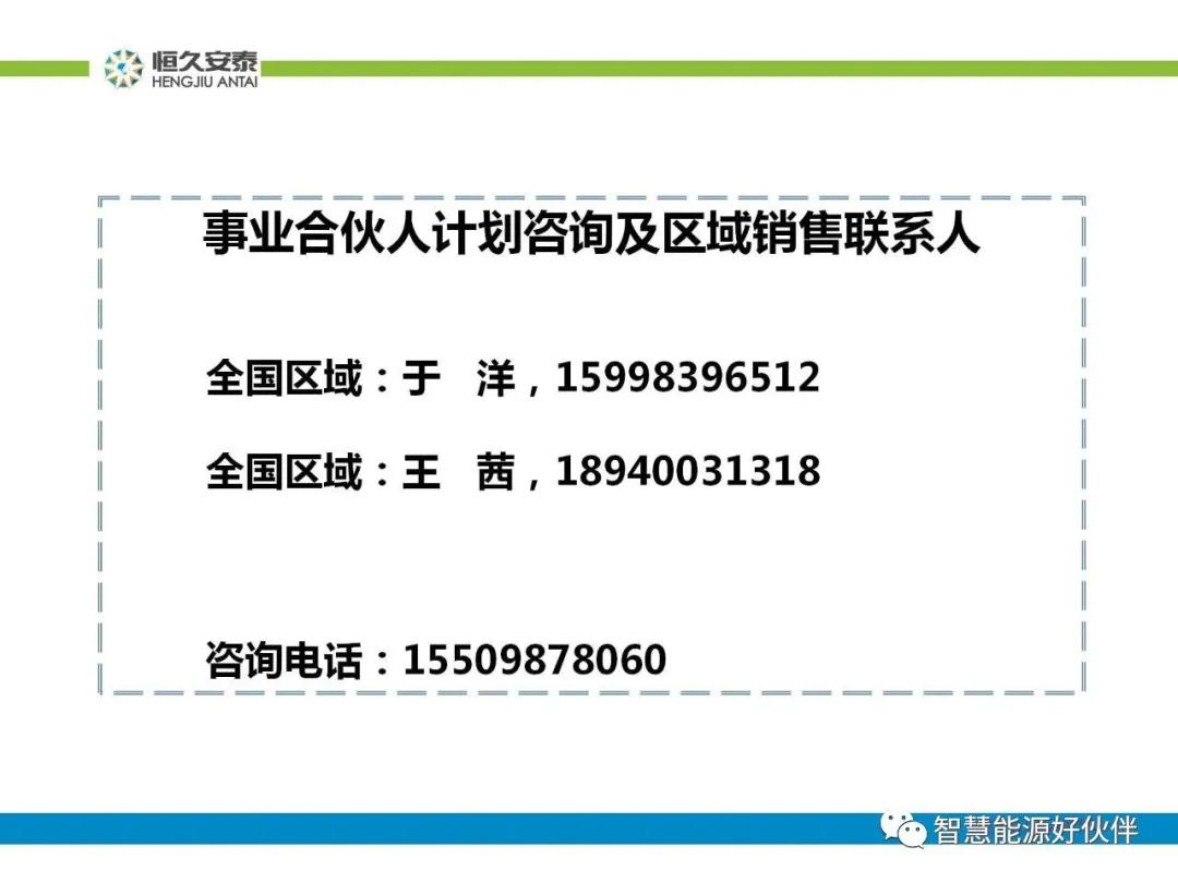 遼寧規(guī)劃“十四五”投資410億元推進(jìn)清潔取暖項(xiàng)目