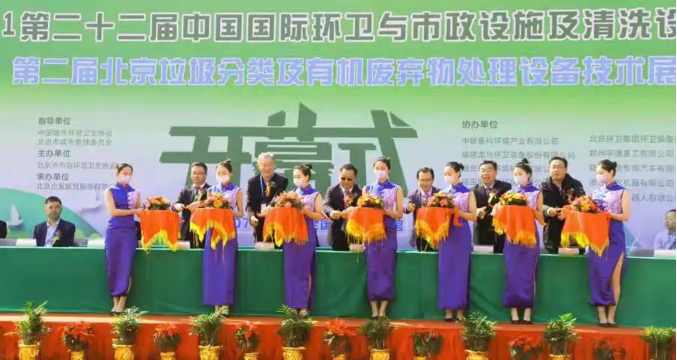 1619148399387318.png 餐厨废弃物处理设备