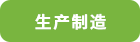 研发中心