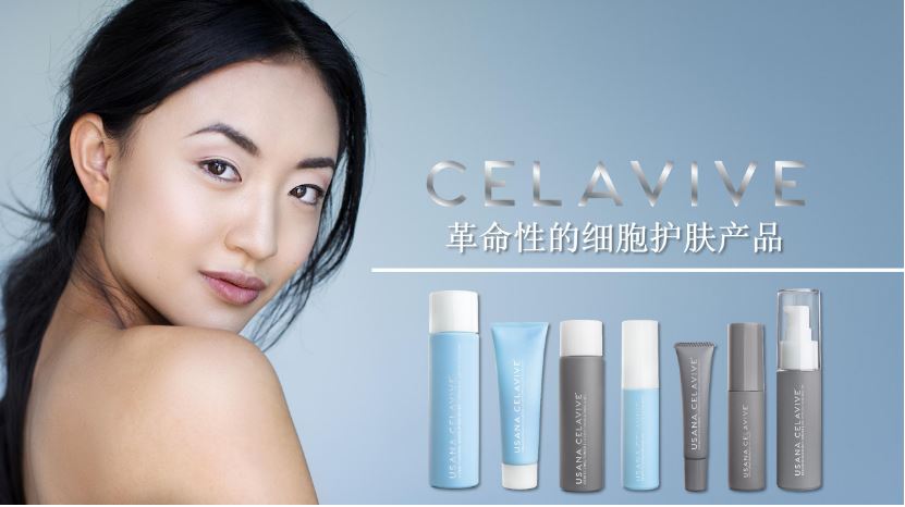 CELAVIVE
