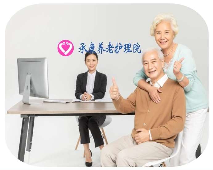 康乐中心