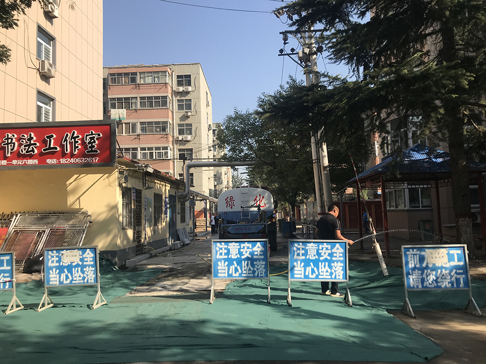 老旧小区改造