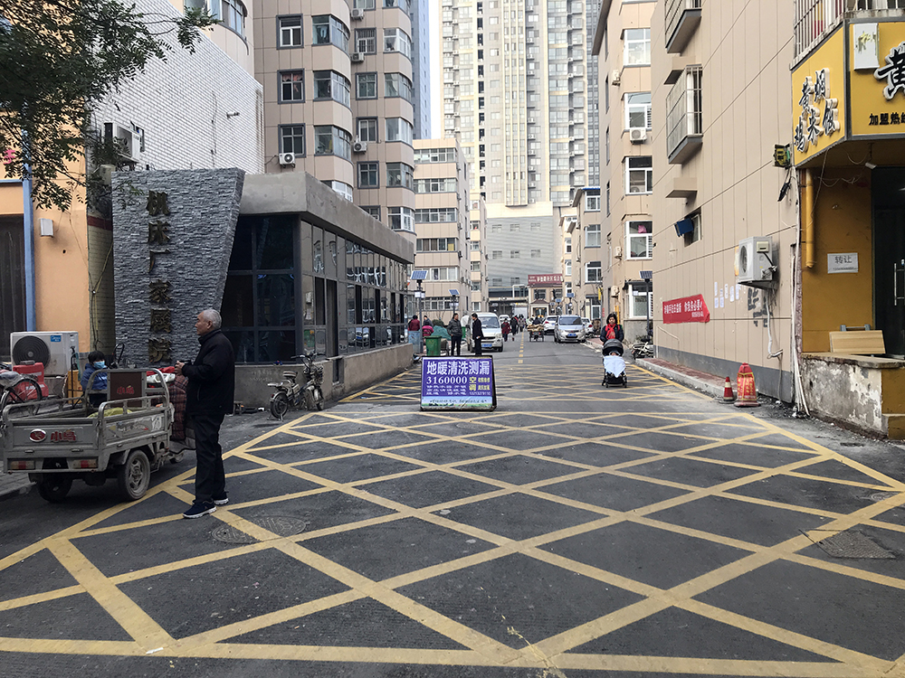 老旧小区改造