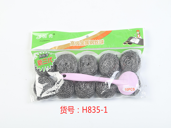 H835-1