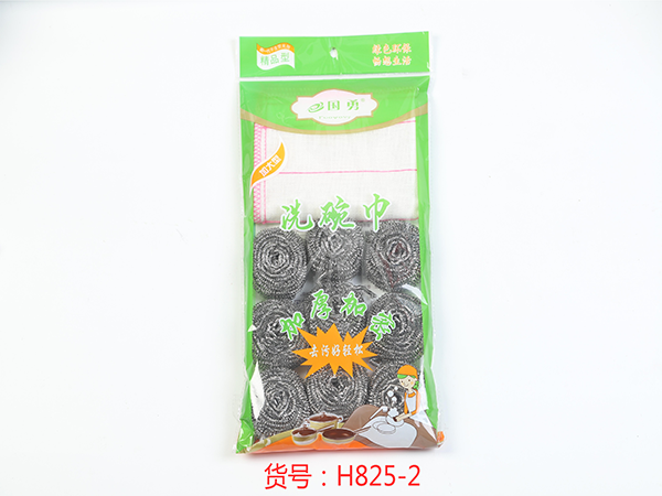 H825-1