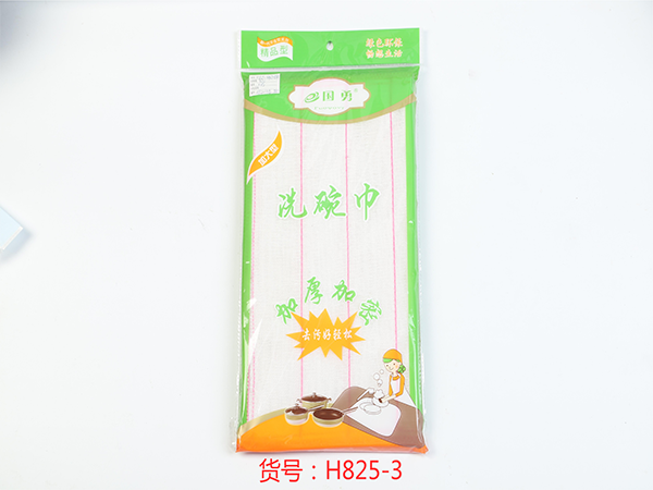 H825-1