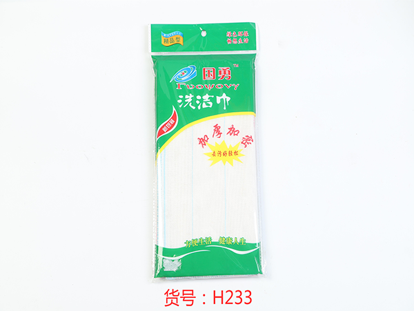 H233