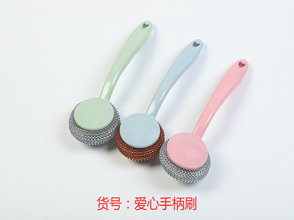 愛心手柄刷