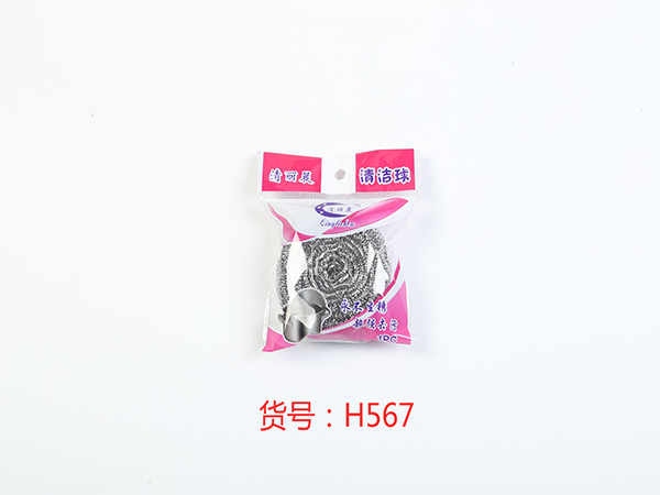 H567