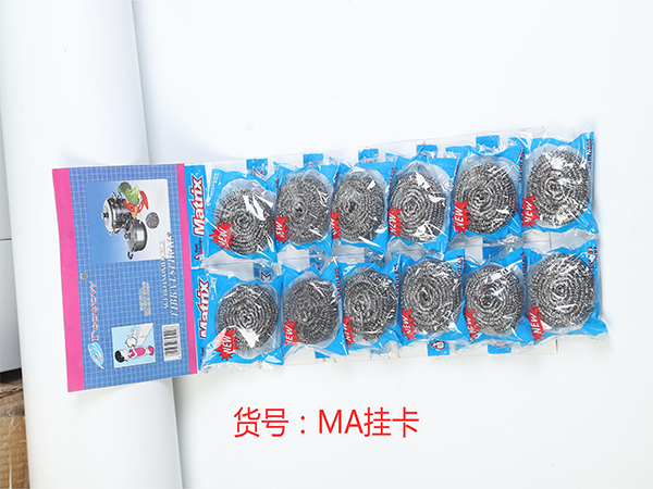 MA掛卡