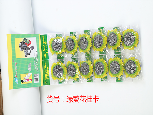綠葵花掛卡