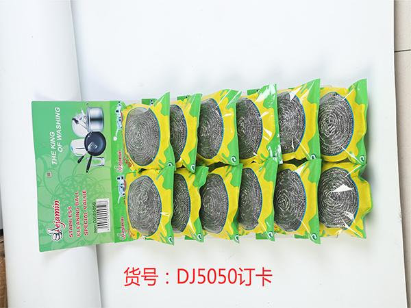 DJ5050訂卡