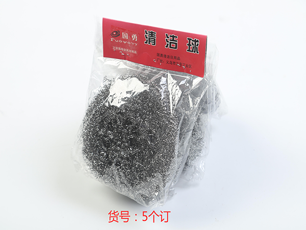 5個(gè)訂