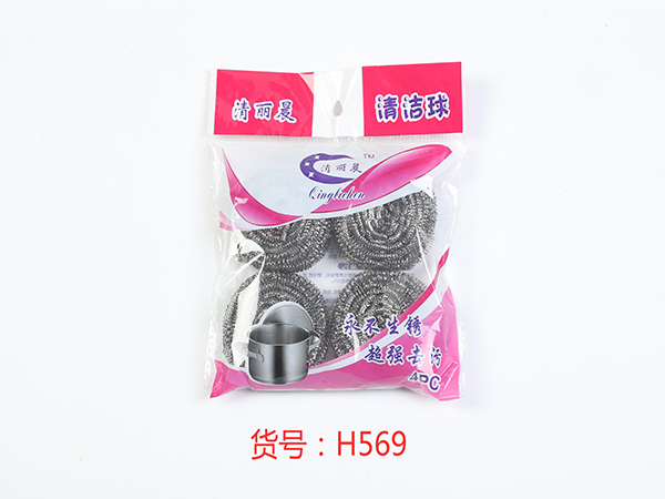 H569