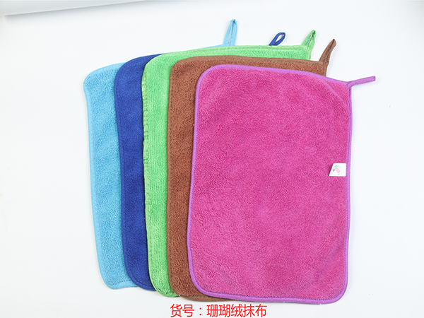 珊瑚絨抹布
