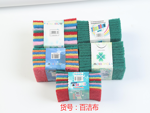 百潔布