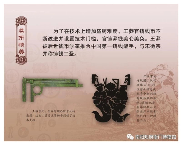 动态｜**文物局副局长宋新潮一行到府衙调研考察