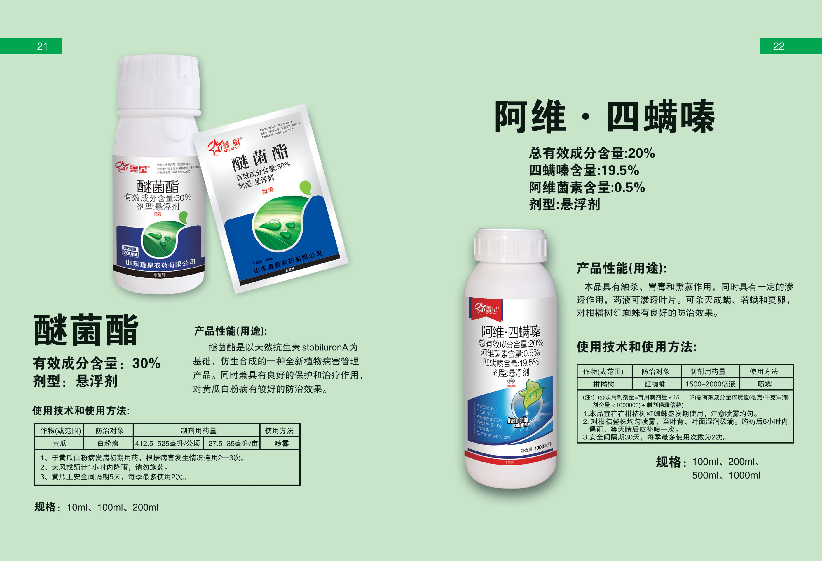 产品画册