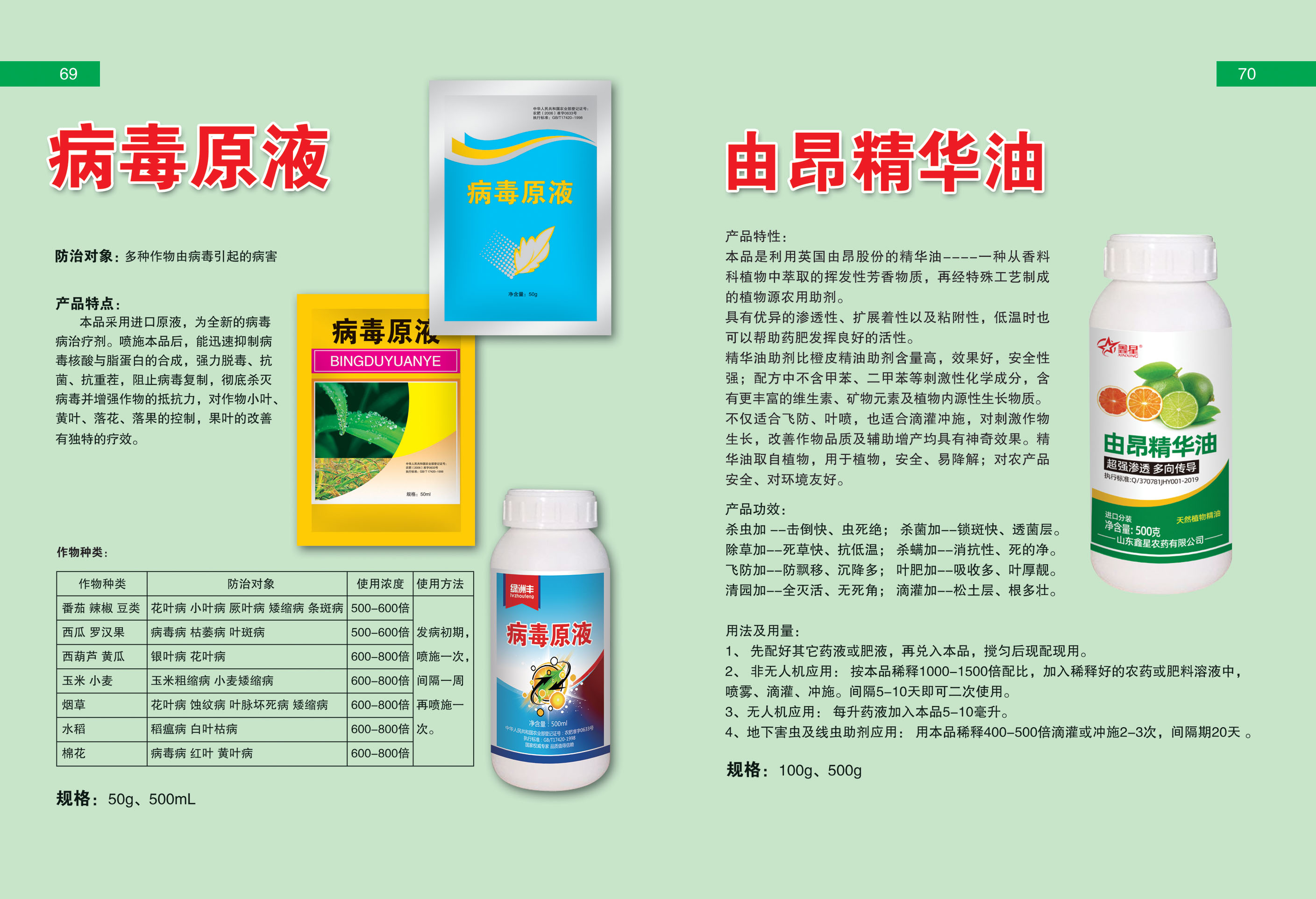 产品画册