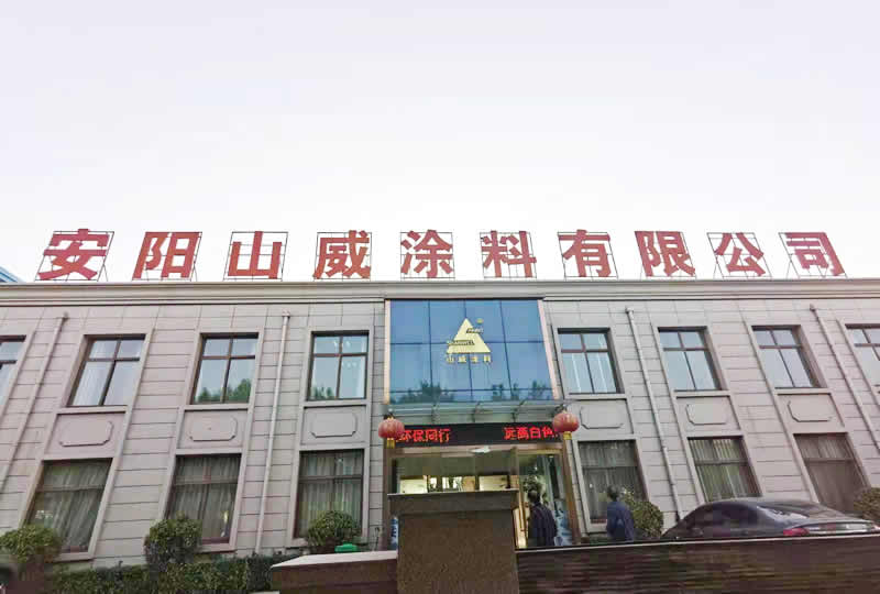 安阳市建设科技协会