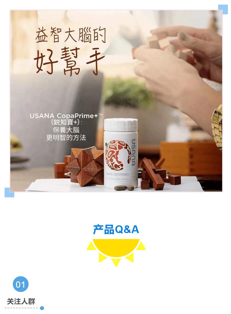 锐知宝