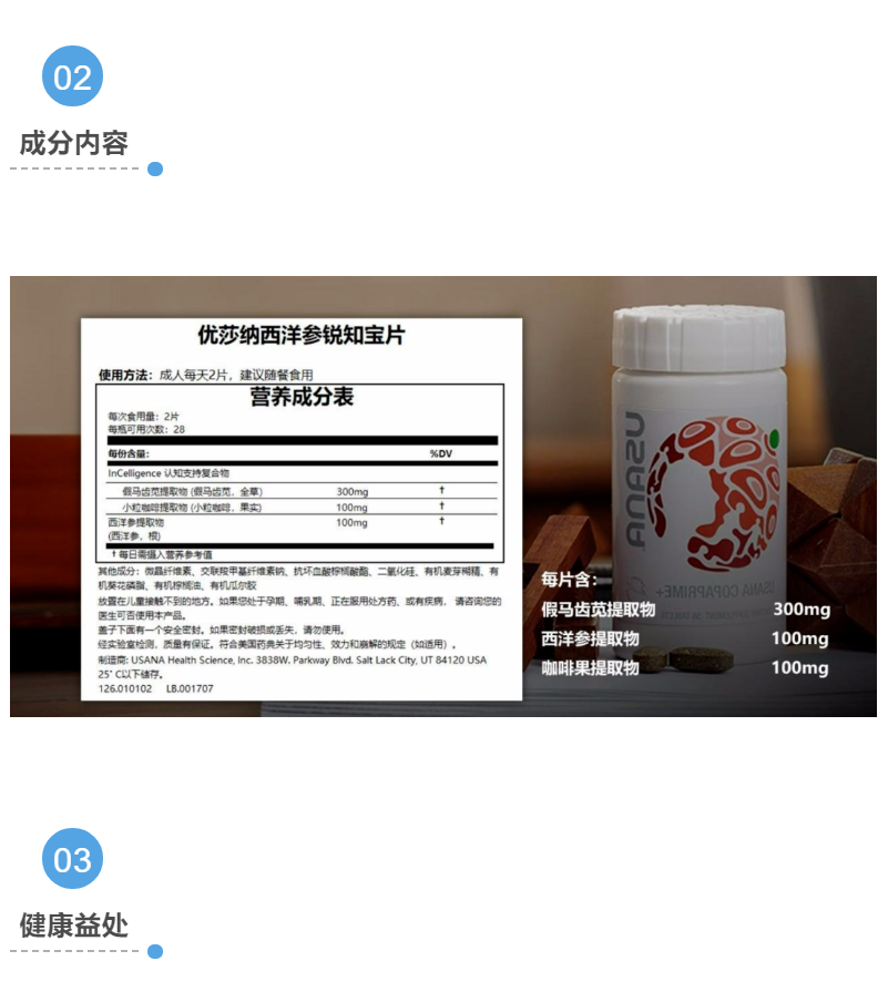 锐知宝