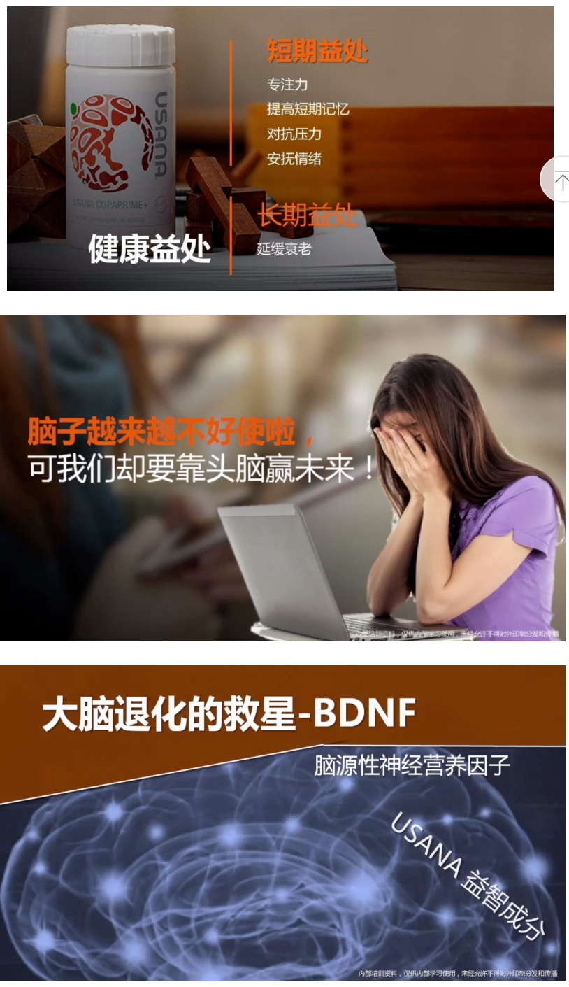 锐知宝