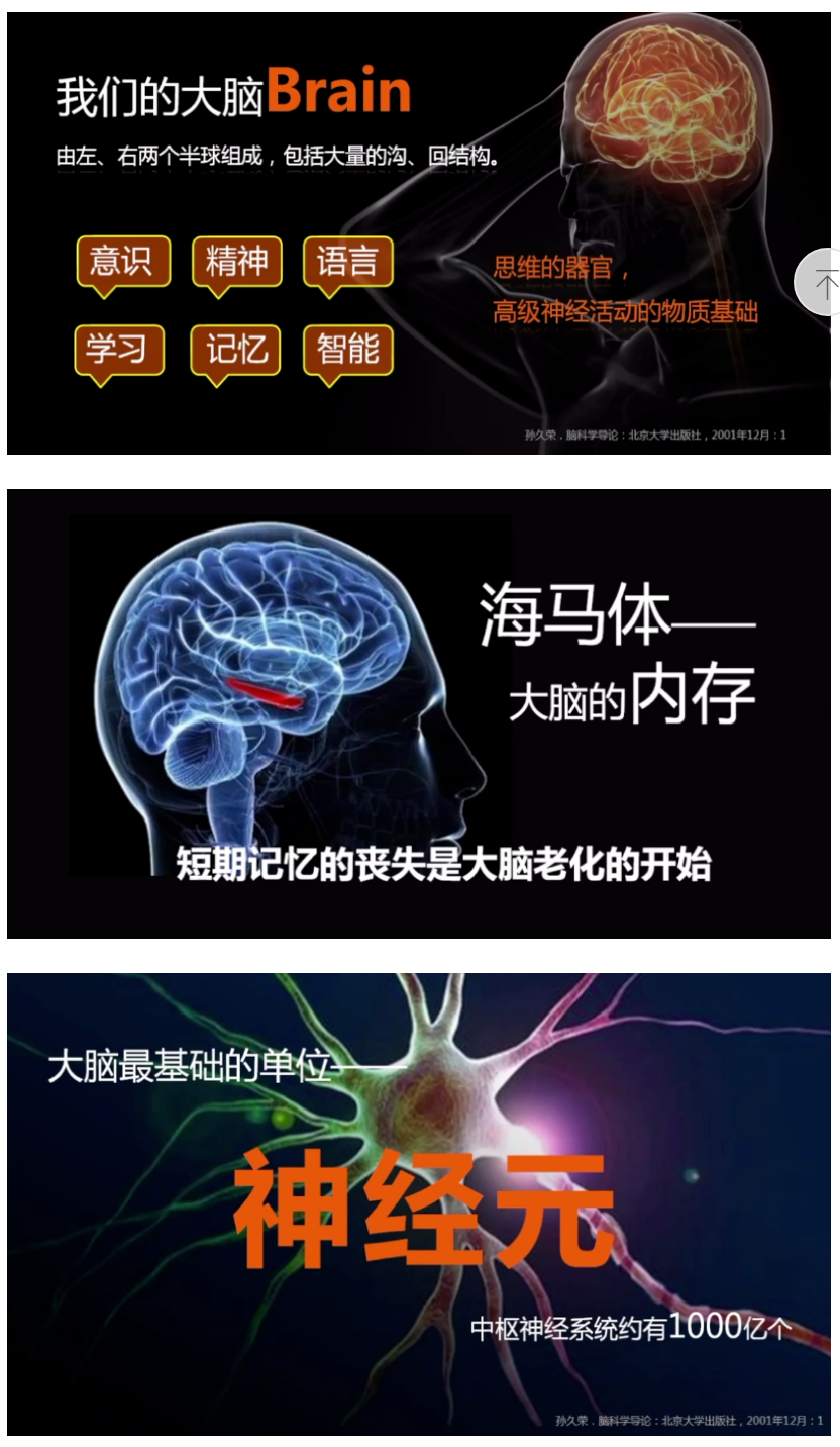 锐知宝