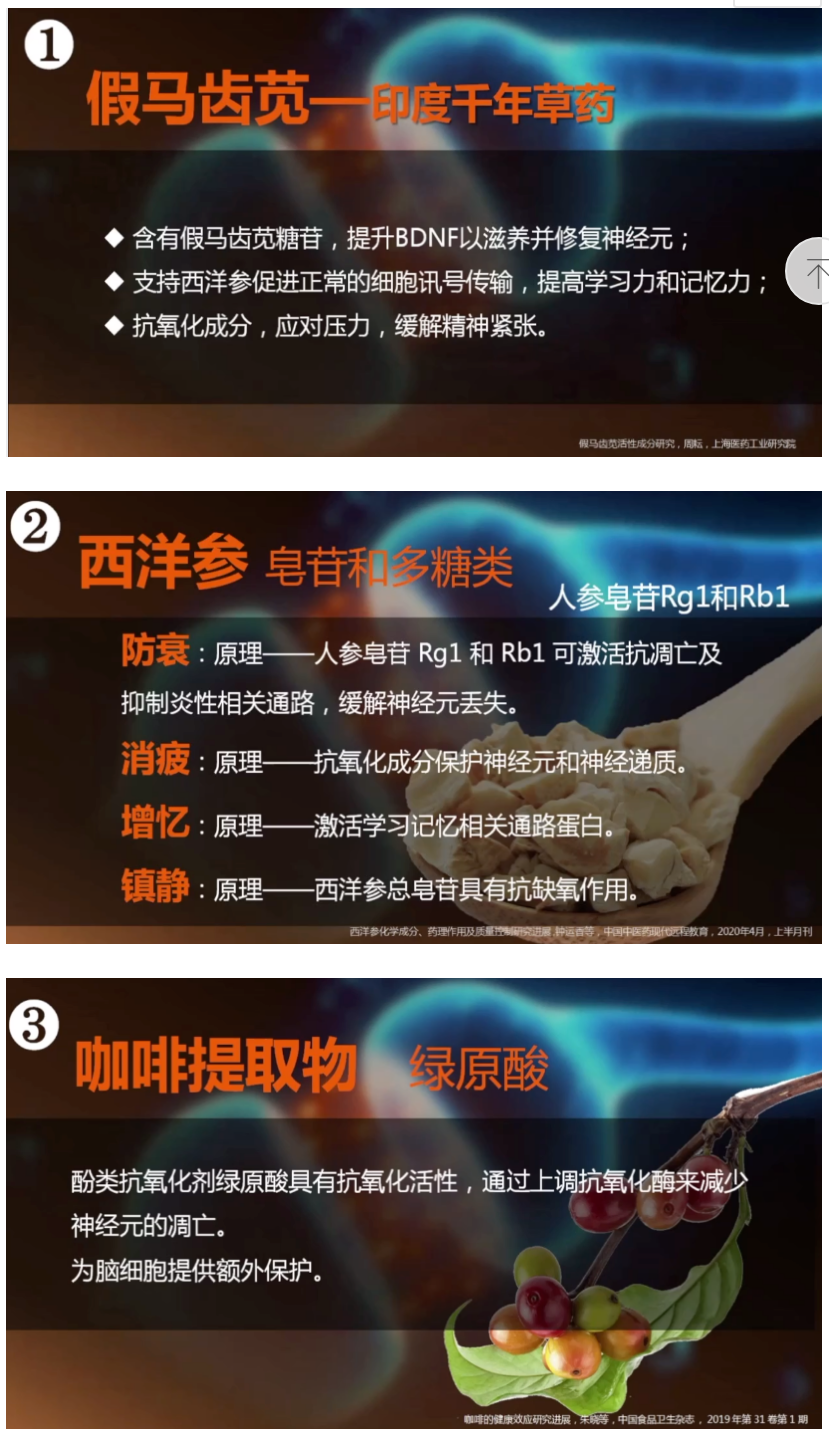 锐知宝