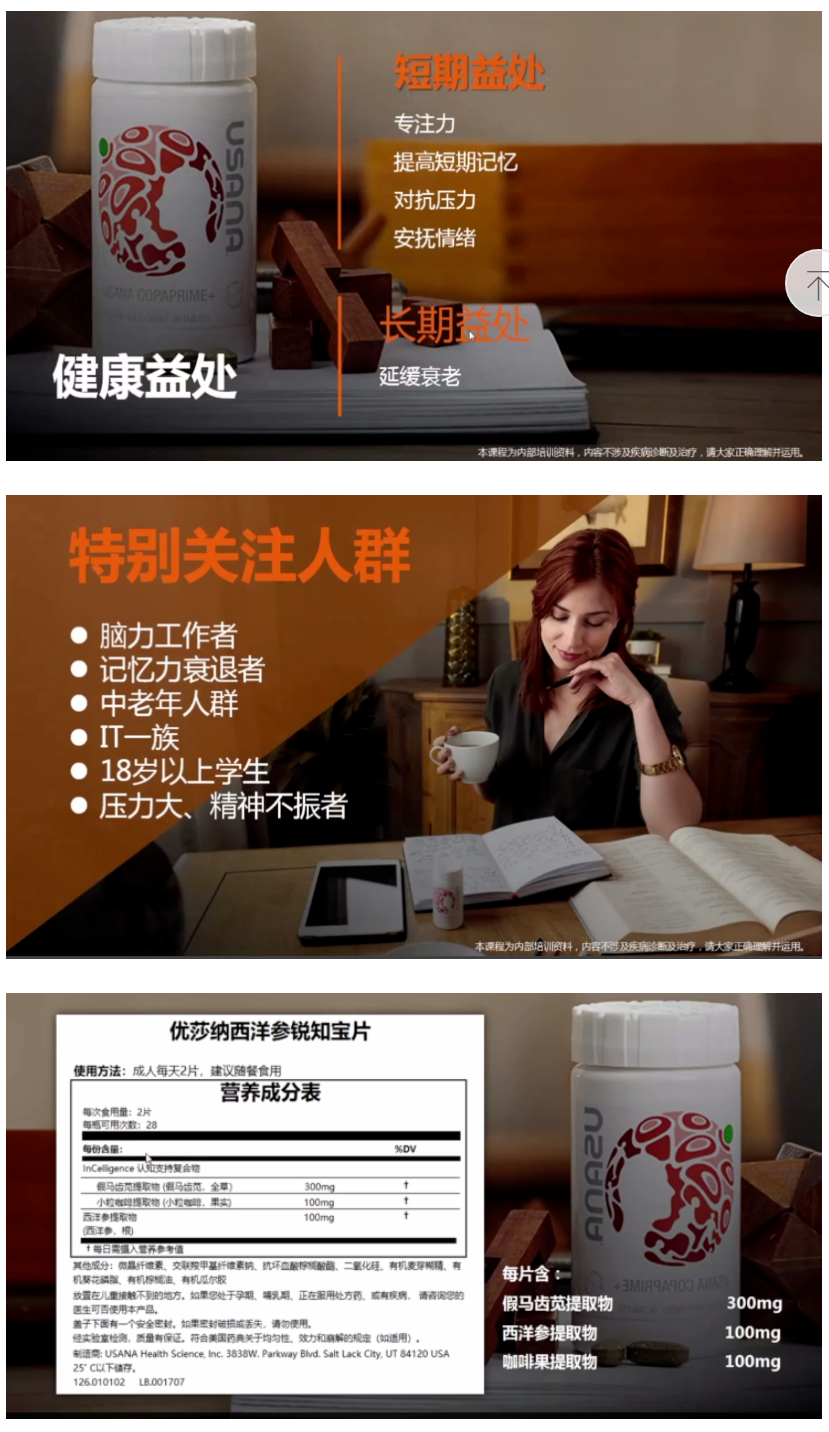 锐知宝