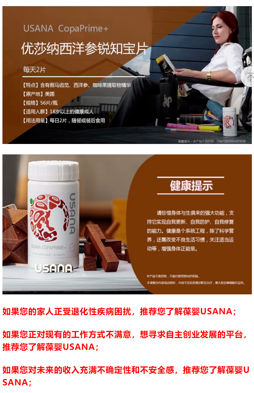 锐知宝