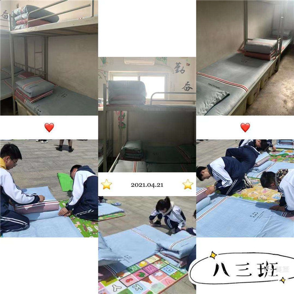 创文明宿舍