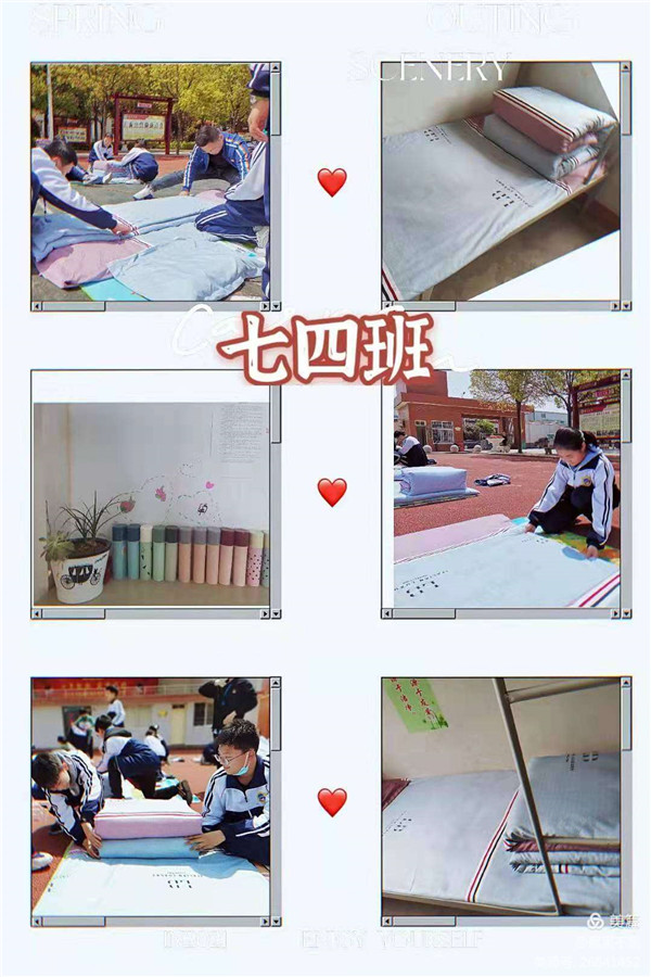创文明宿舍