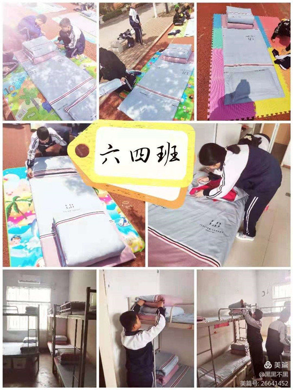 创文明宿舍
