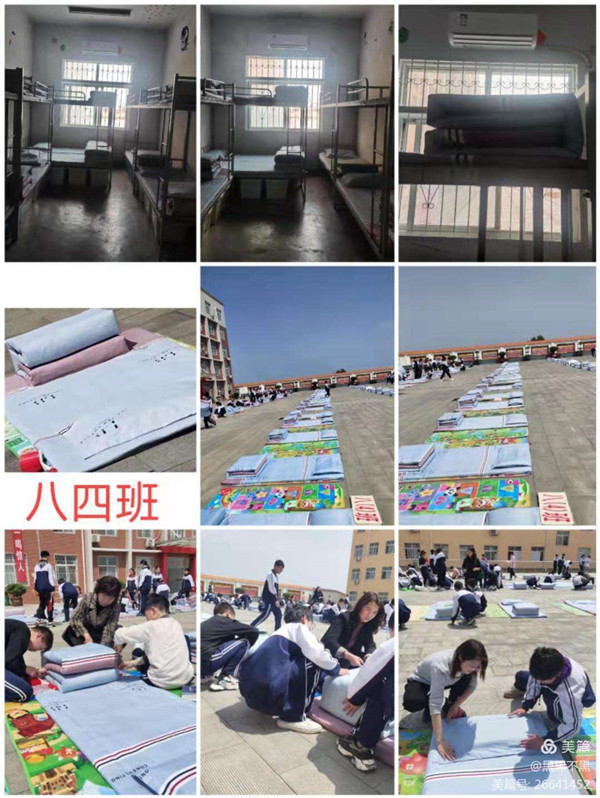 创文明宿舍
