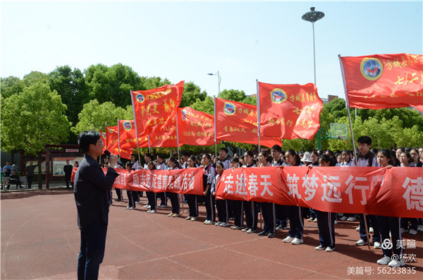 走进春天体验长征路