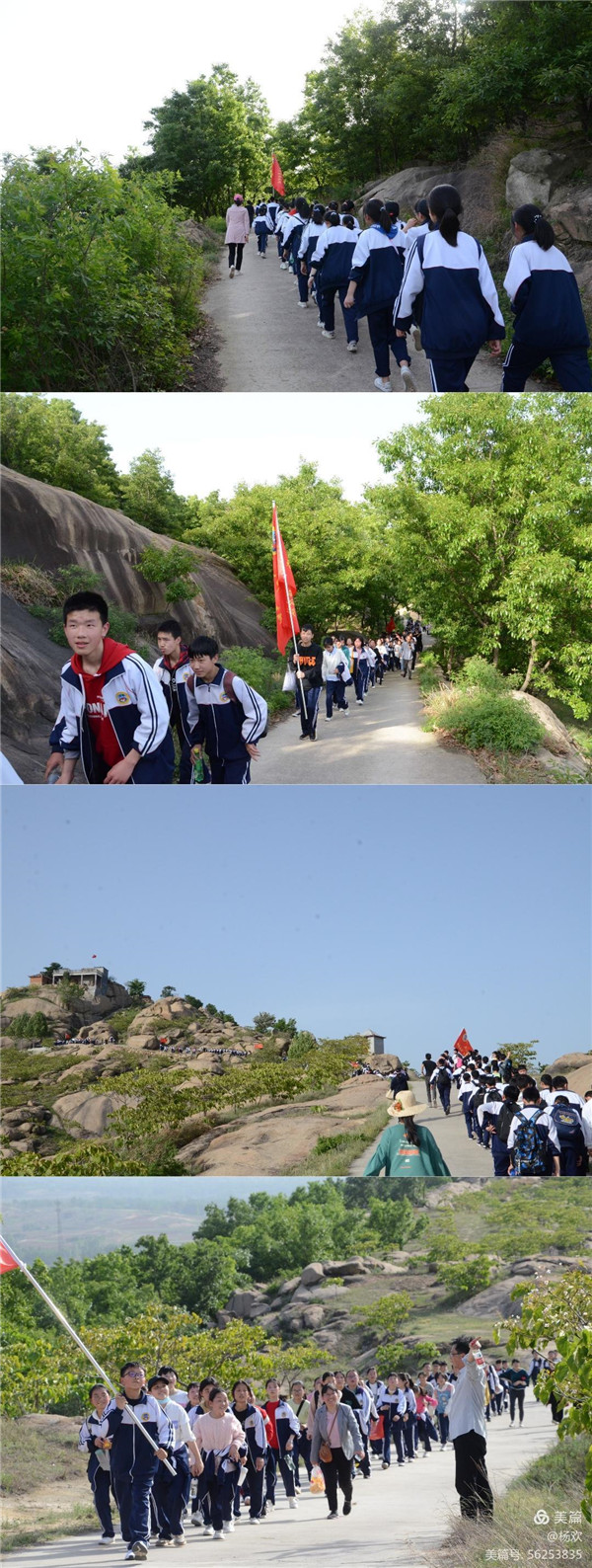 走进春天体验长征路
