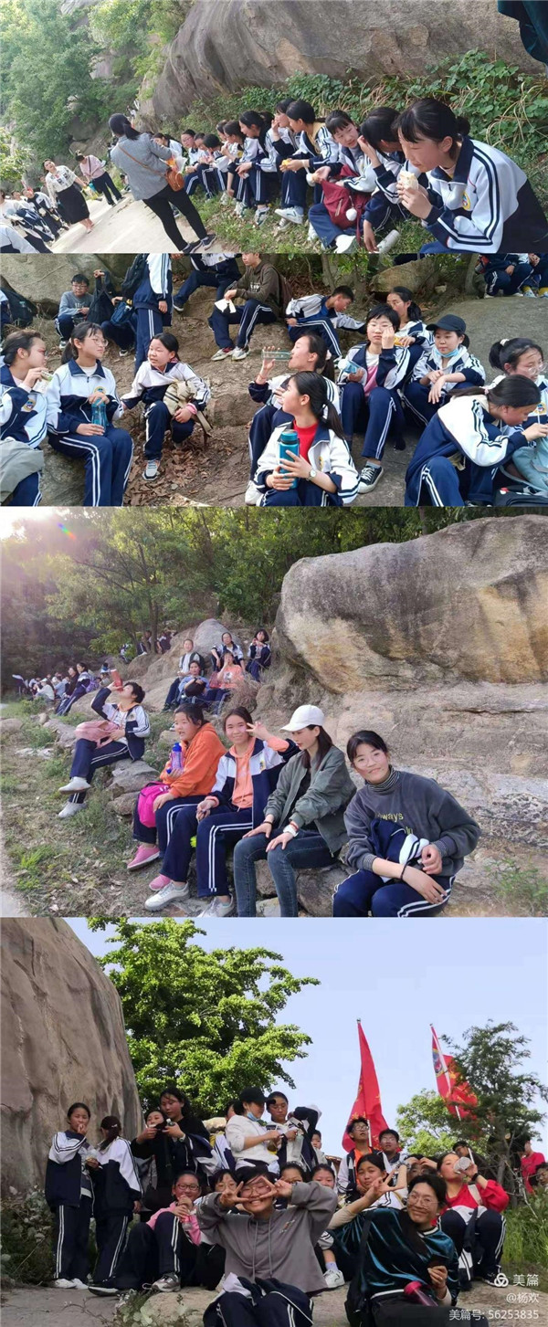 走进春天体验长征路