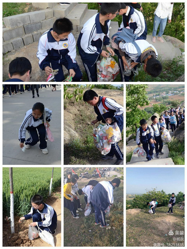 走进春天体验长征路