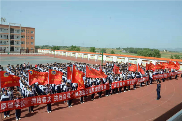 学习党史