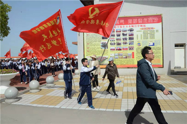 学习党史