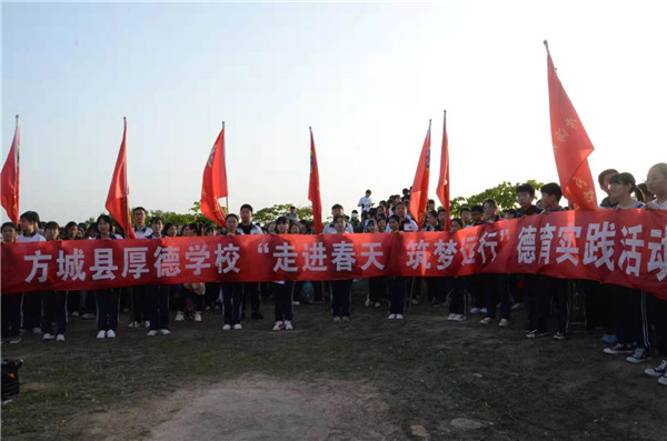 学习党史