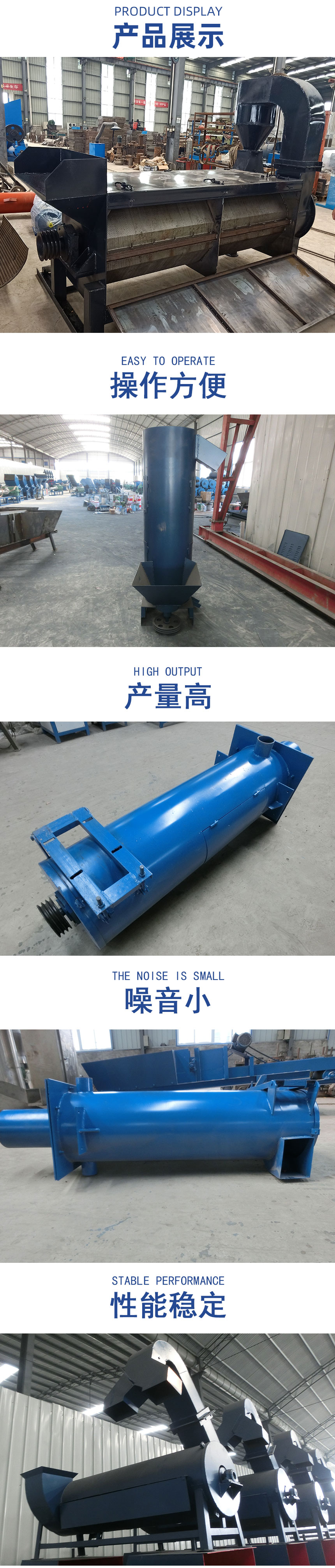 甩干機